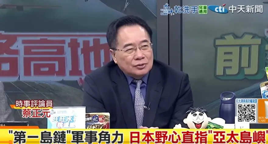 影/日本軍事野心藏不住？蔡正元：島嶼部署飛彈劍指上海、福建