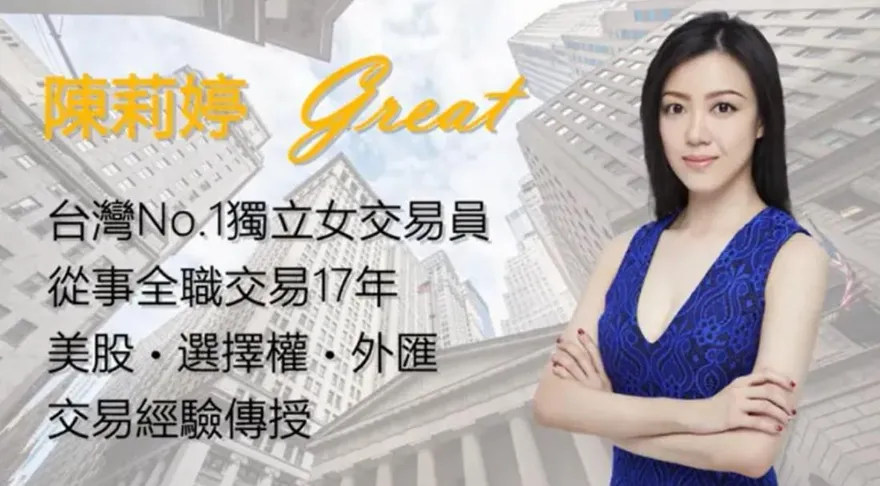 華爾街女神鐵鎚殺姑奪產　生母再涉偽造1.2億本票遭起訴