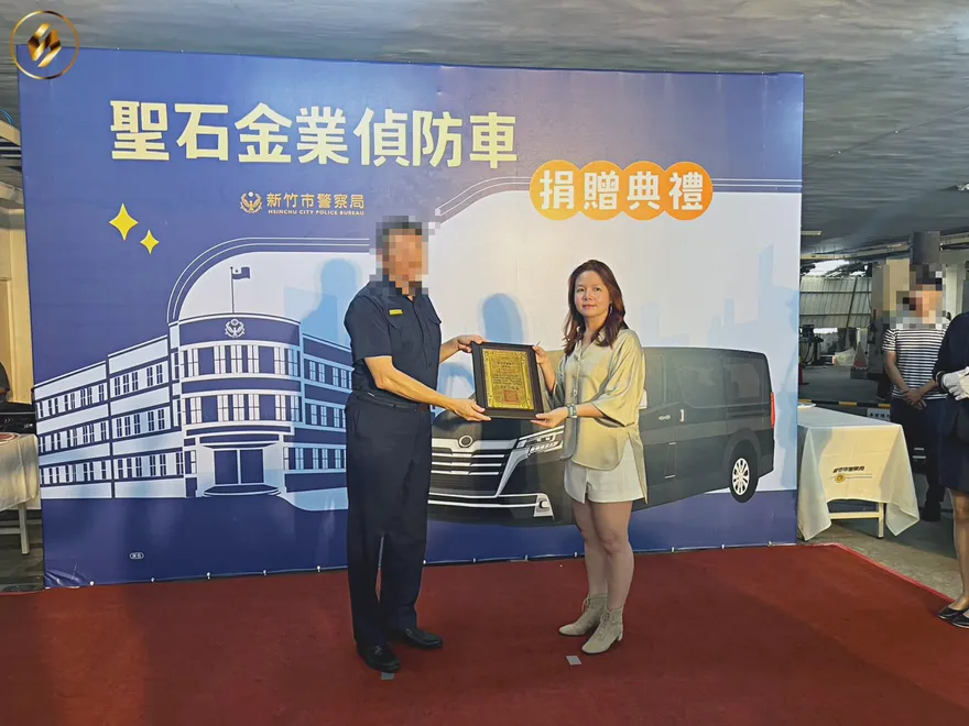 聖石金業「黃金契約」涉洗錢、詐騙　女董座等30人遭拘提