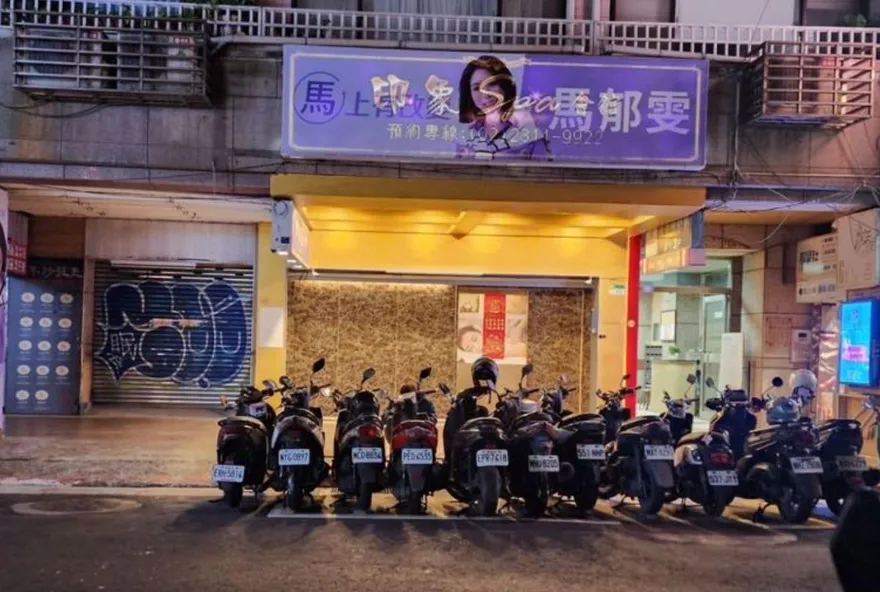 馬郁雯競選看板掛按摩店惹議　北市藍營戰將要求說清楚