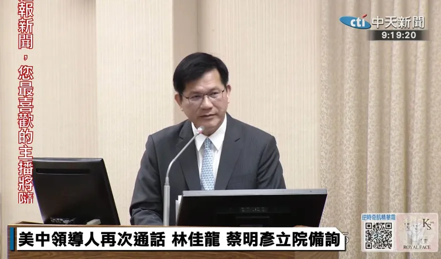 大陸嗆「台灣無外長」　林佳龍回擊：我的名片走遍天下