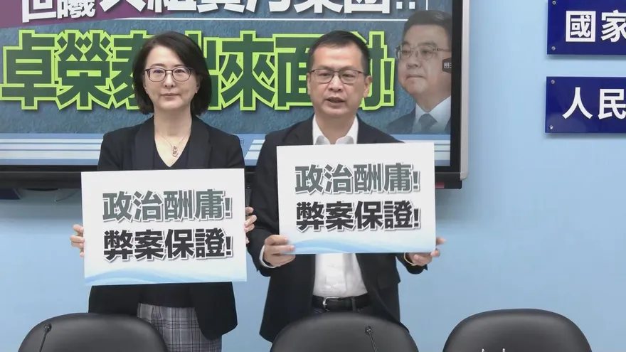 中油三接浮報近150億　藍委痛批檢方拖21天才搜索已滅證