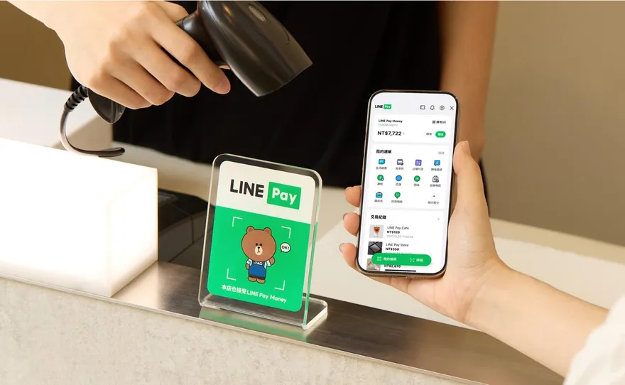 LINE Pay Money爆當機災情　官方：用戶流量大、稍晚再試