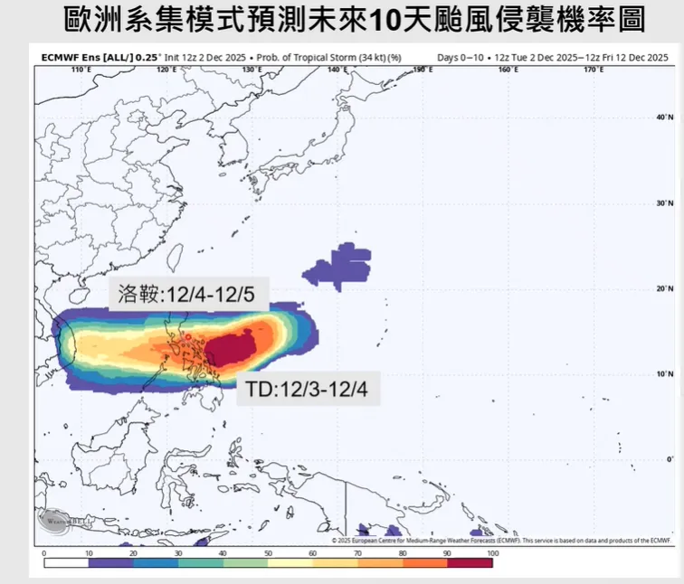 「洛鞍颱風」最快明生成　賈新興估：往南海方向移動