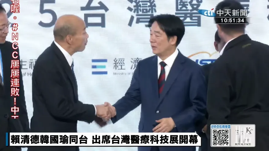 韓國瑜不去國政茶敘　賴清德明與政院、考試院長照辦閉門會談