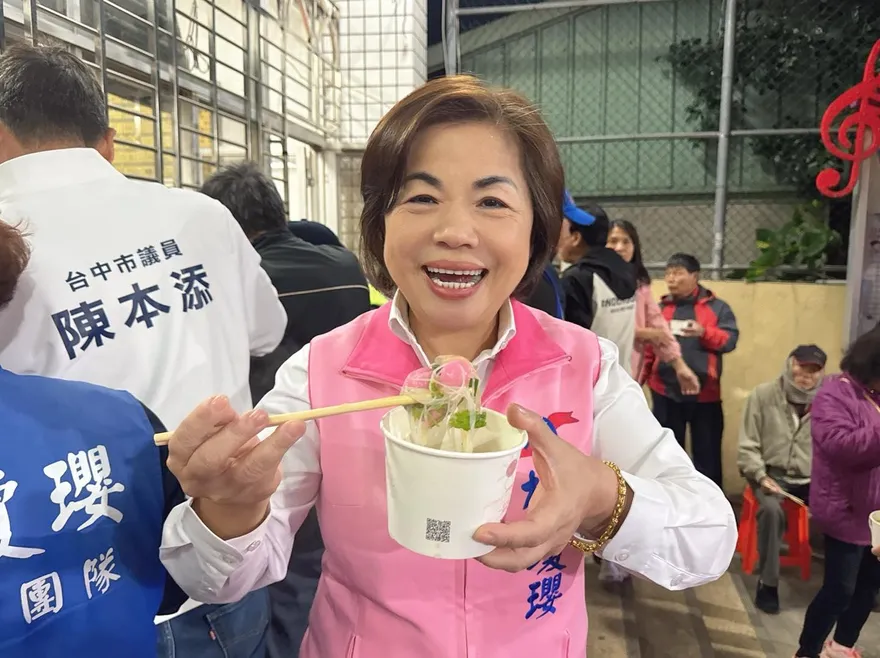 台中市長選舉網路投票　楊瓊瓔奪冠