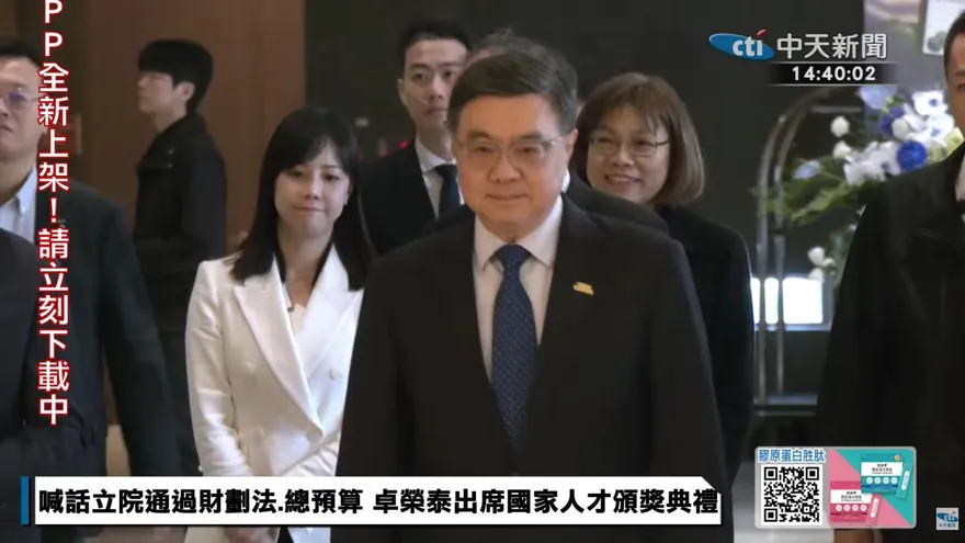 立院停砍公教退休金協商破局　卓榮泰：一切都很困難