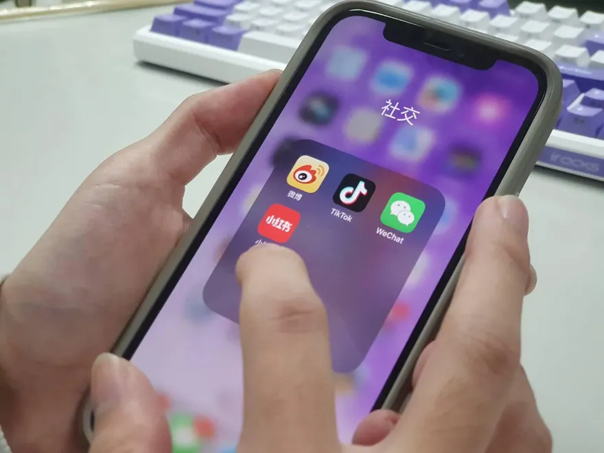 內政部禁小紅書輿論譁然！行政院：支持防詐相關管制作為