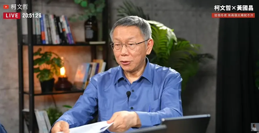 柯文哲2026到南部復仇？周玉蔻喊：賴清德有被打趴的危險