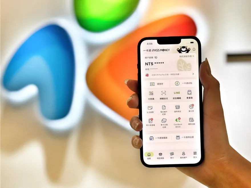 數位支付戰開打！　iPASS MONEY祭出最高1500元回饋搶客