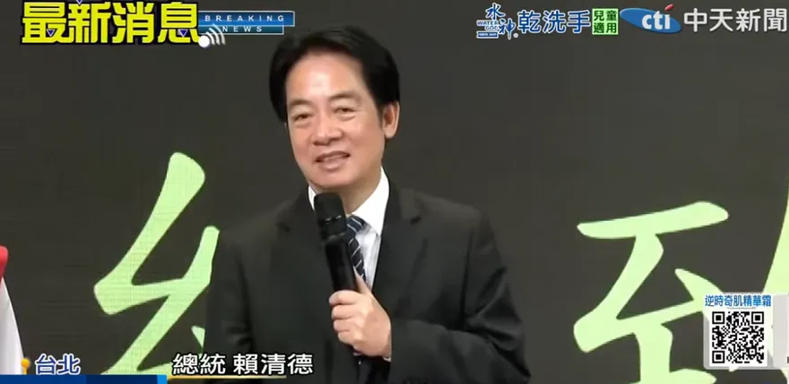 賴清德曝綠沒改國號原因　游淑慧狠酸：做不到的事不用吹牛