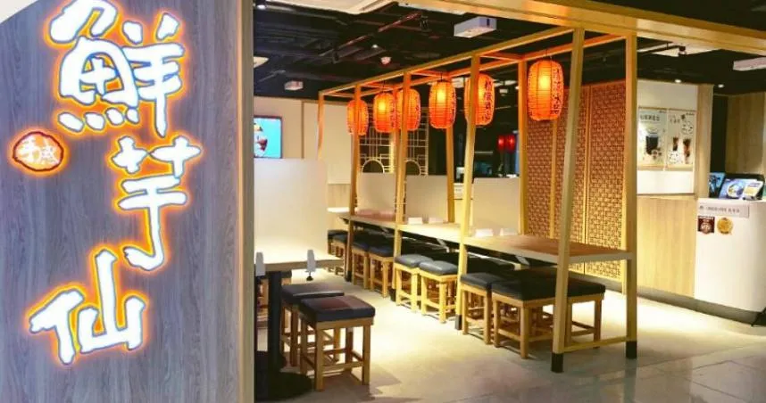 鮮芋仙香港爆欠薪+欠租！「19間關到剩6間」　台灣總部發聲了