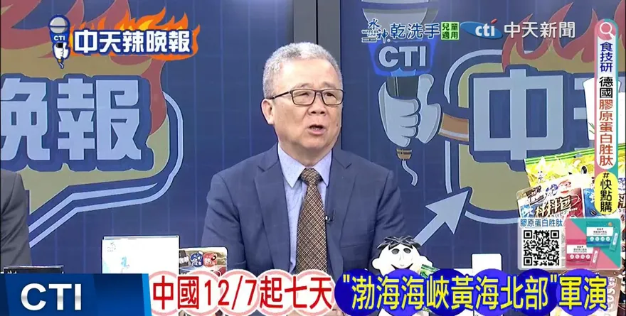 影/解放軍7日起黃海北部演習7天　栗正傑：大規模三軍演習