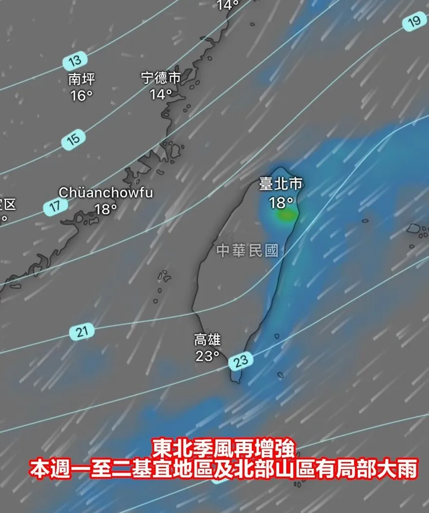 北基宜、山區濕冷雨大溫差大　明起「微凍番薯」