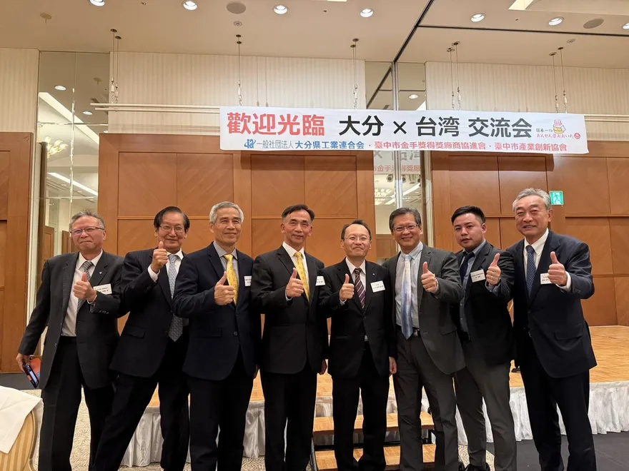臺中金手獎企業勇奪國家級殊榮　領軍產業赴日大分縣拓商機