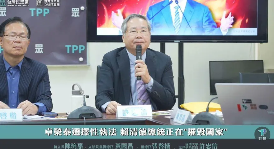 卓榮泰拒執行財劃法遭轟　學者痛批：違憲、違法、唯我獨尊