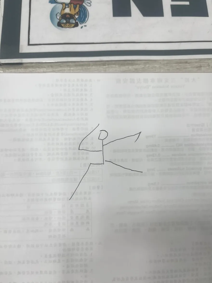 忘記藥名！阿姨急畫「1個火柴人」藥局老闆秒猜中　網全瘋了：太強！