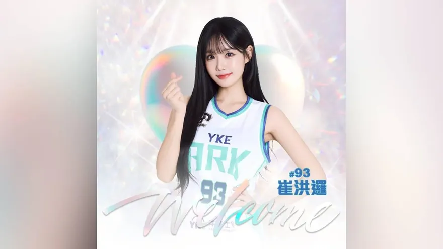 PLG/謎底揭曉！崔洪邏加盟慶生　洋基三本柱到位