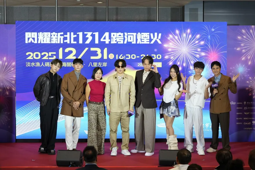 「閃耀新北1314跨河煙火」淡水、八里雙主場！蕭煌奇、動力火車熱力登場