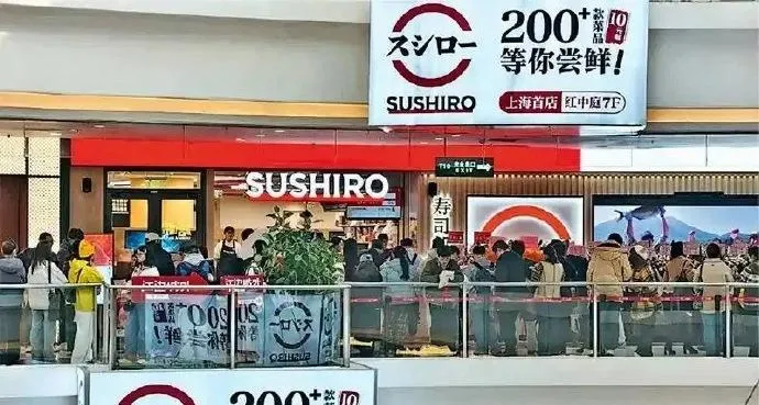 不理官方抵制？北京壽司郎大排長龍　上海新店開幕要排14小時