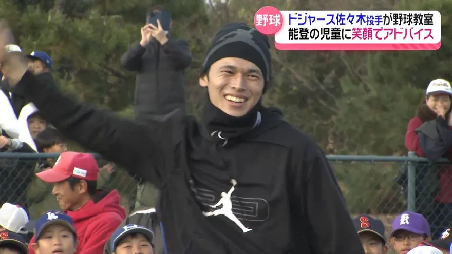 WBC/被小學生問是否打經典賽？佐佐木朗希苦笑牽拖