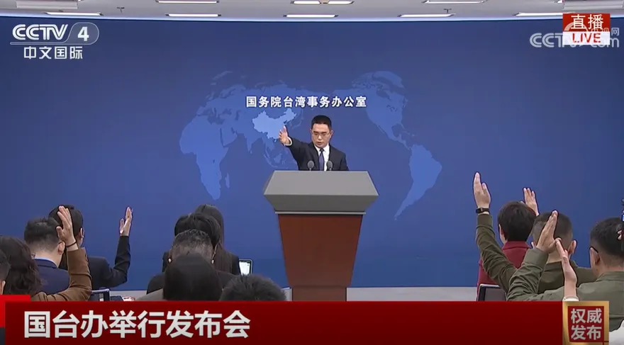 駁鄭習會「3張門票」　陸國台辦點名批「虛假報導」：無中生有