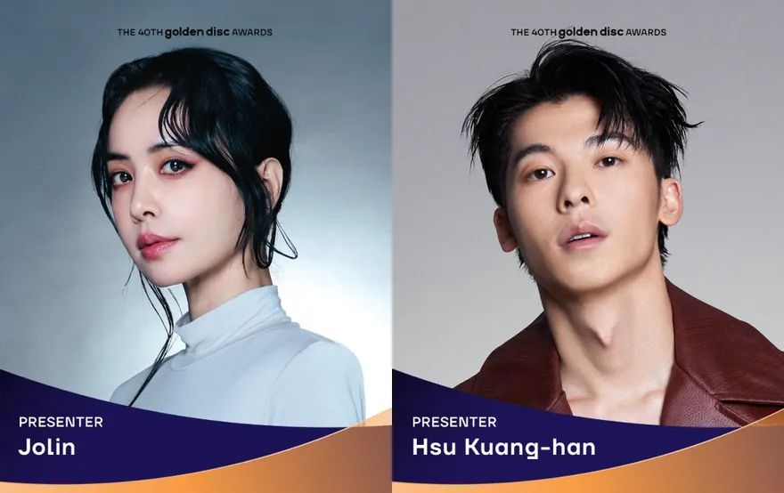 2026金唱片頒獎典禮在台北大巨蛋！　蔡依林、許光漢擔任頒獎嘉賓