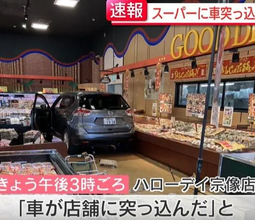 嚇！福岡8旬翁「油門當煞車」猛踩　衝入超市生鮮區