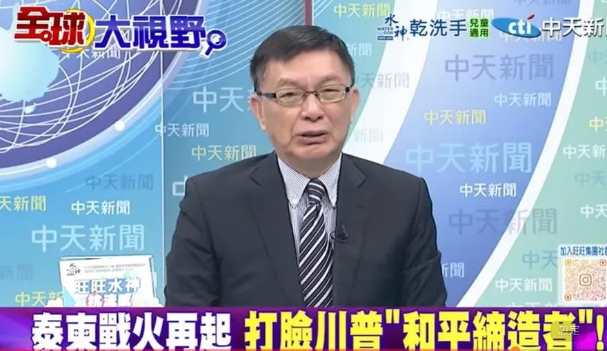 影/泰柬衝突再起「打臉川普」？苑舉正：大陸比美國更適合調停