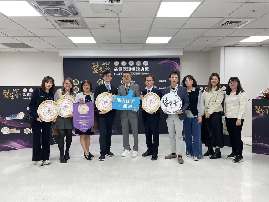 急診到出院全程照護不間斷！桃園醫院勇奪6項品質認證