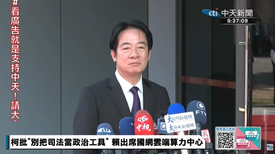 賴清德與綠委研擬反制策略前　喊話藍白：以國家利益為最優先