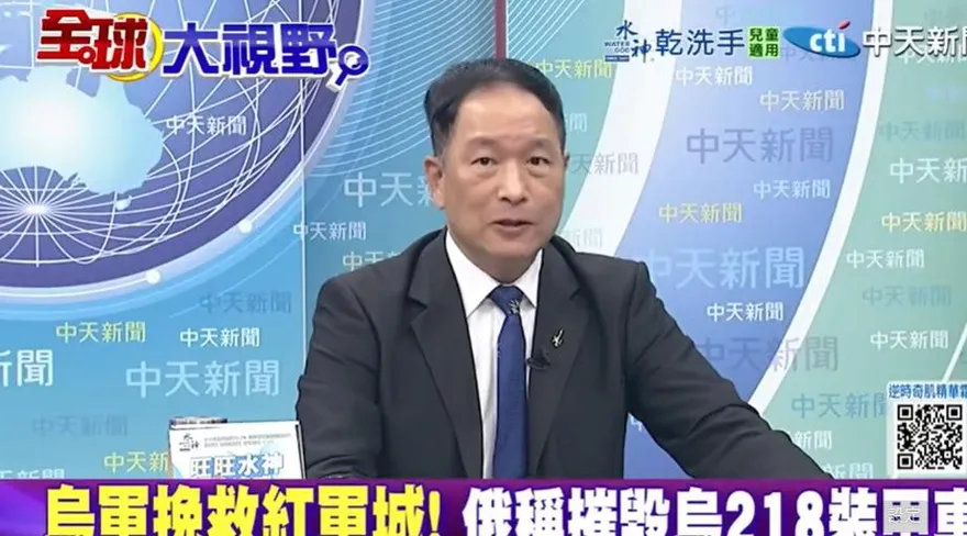 影/澤倫斯基把國家帶進死路？張延廷驚爆：人口「只剩一半」