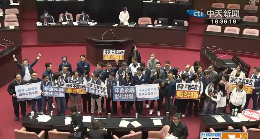 停砍年金法案　政院26日決定不副署或聲請釋憲