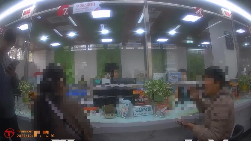 影/有一群人很雞婆！婦領百萬退休金險遭騙　行員警察拚了