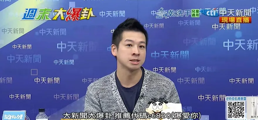 影/三立買埔心對比京華城案　許甫轟檢調都不查：張榮華連地檢署都沒去過