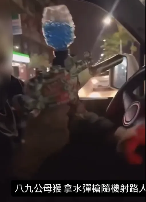 新北「水槍猴」開車沿路亂掃射　恐重罰5萬4千元