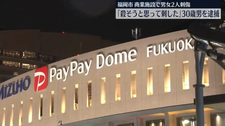 因追星散盡家財！日福岡巨蛋攻擊案嫌犯：真正目標是HKT48