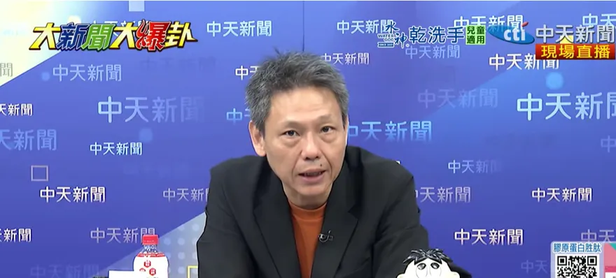 檢認曹興誠露骨照「無深偽」！謝寒冰：該查他有沒有賣台了吧