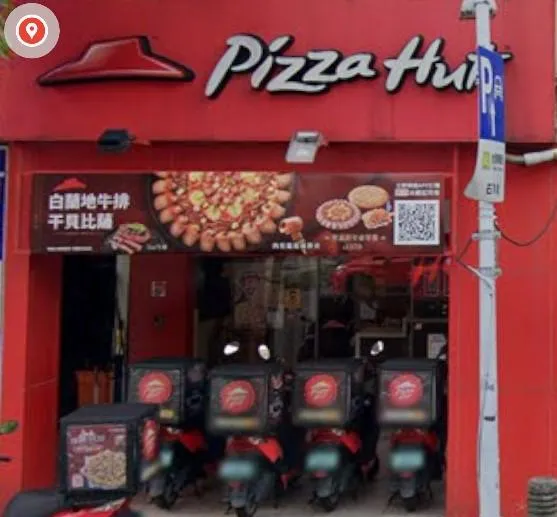 跨年夜爆單苦等4小時！消保官要求賠償消費者　必勝客道歉了