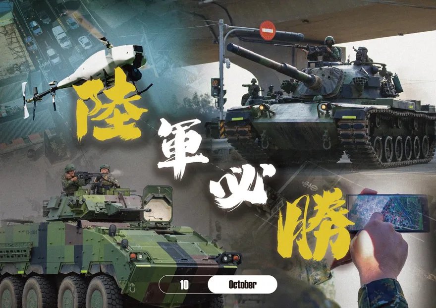 陸軍桌曆暗藏解放軍「東部戰區」徽章　象徵拒止犯台