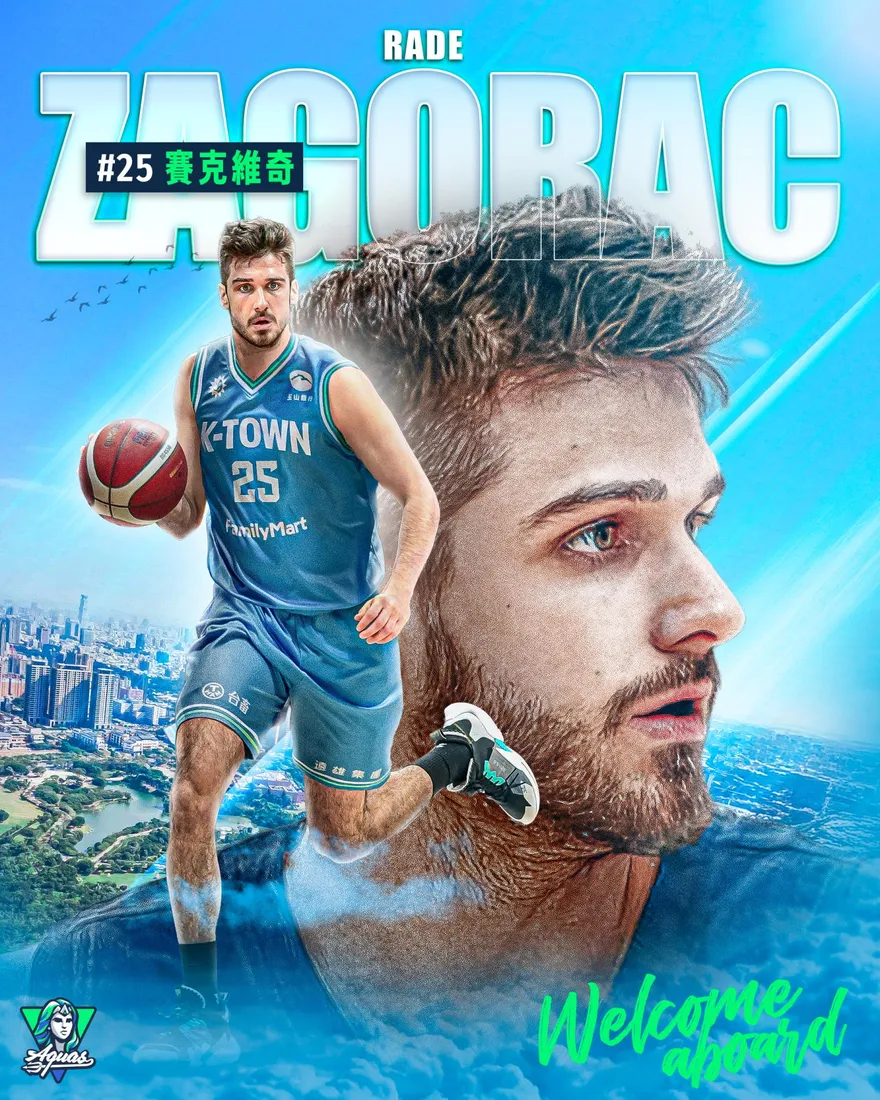 TPBL/賽克維奇加盟海神！　曾拿U18世錦賽三對三金牌