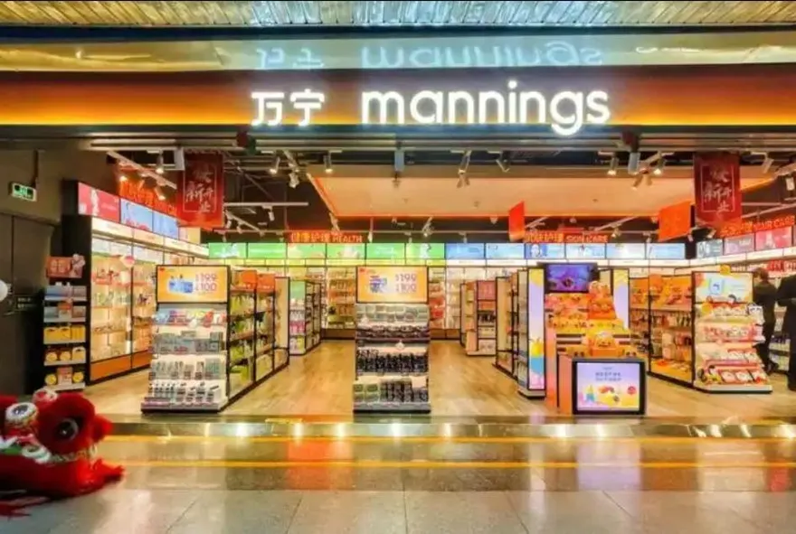 港藥妝龍頭撐不住！萬寧宣布退出陸市場　明年1月關停120店