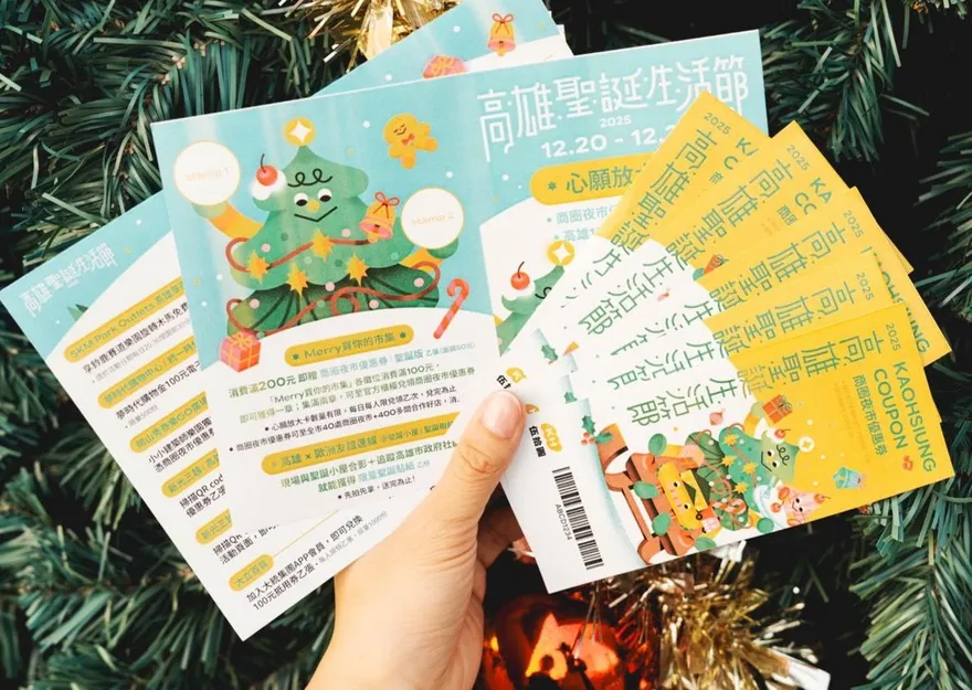 25組卡司本週末起連唱五天　高雄聖誕生活節交通管制一覽