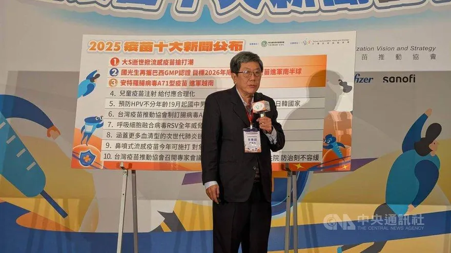 長輩公費肺鏈疫苗「擬改打1劑」　專家：保護力長、範圍廣