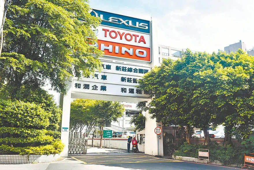 和泰車18日暫停交易　將公布重大訊息