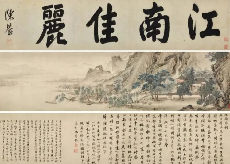 國寶被私賣？明畫作《江南春》捐南京博物館　驚現拍賣估3.9億