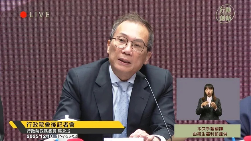 鼓吹戰爭言論最高罰100萬元　馬永成：依國際公約修法