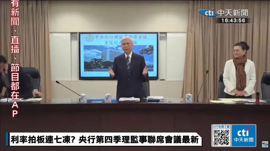 第三、四季經濟表現優於預期　央行上修今年GDP至7.31%