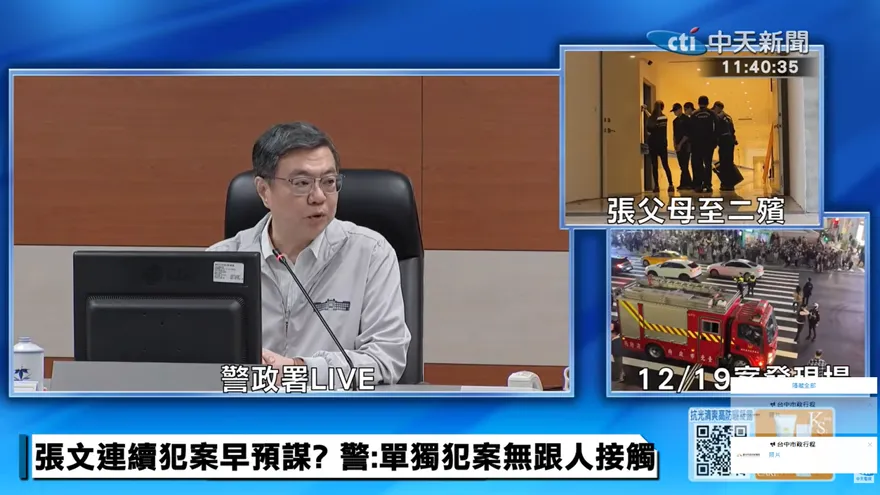 還原張文犯案時間軸！為何能接連作案　卓榮泰下令清查檢討