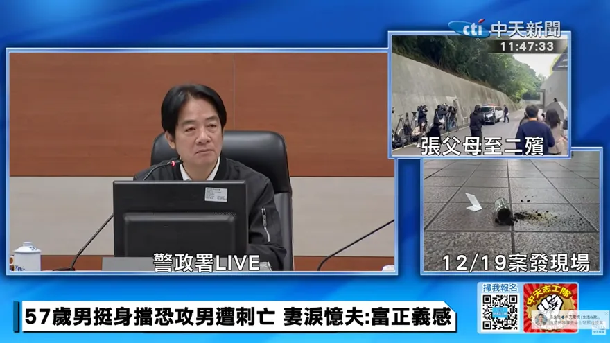 北市隨機殺人案檢討　賴清德：強化快打部隊、佈建反恐警力